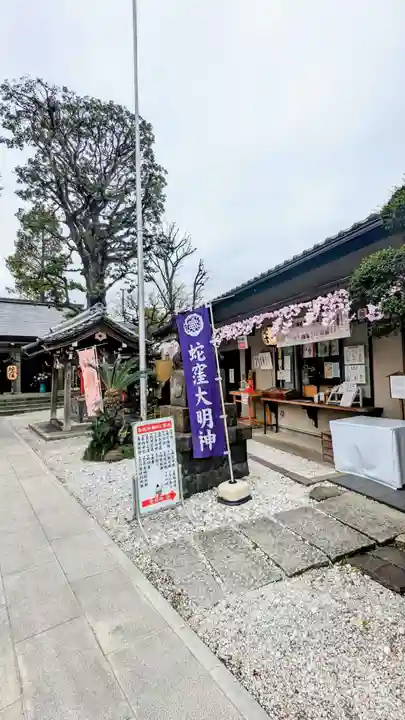 蛇窪神社のその他建物
