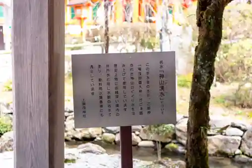 賀茂別雷神社（上賀茂神社）(京都府)
