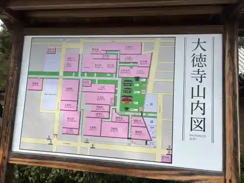 龍源院の{uncategorized: "未分類", other: "その他", undefined: "問題あり", building: "その他建物", grave: "お墓", sacred_gate: "鳥居", guardian: "狛犬", statue: "像", buddha: "仏像", history: "歴史", nature: "自然", garden: "庭園", animal: "動物", pagoda: "塔", temizu: "手水舎", mountain_gate: "山門・神門", sanctuary: "本殿・本堂", subordinate: "末社・摂社", art: "芸術", scenery: "景色", jizo: "地蔵", ema: "絵馬", goshuin: "御朱印", omikuji: "おみくじ", items: "授与品その他", amulet: "お守り", goshuincho: "御朱印帳", eats: "食事", festival: "お祭り", votive_dance: "神楽", shichigosan: "七五三参", wedding: "結婚式", experience: "体験その他", initially: "初詣", around: "周辺", anti_infection: "感染症対策"}