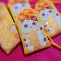 阿邪訶根神社(福島県)