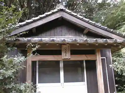 八大龍王宮(山口県)