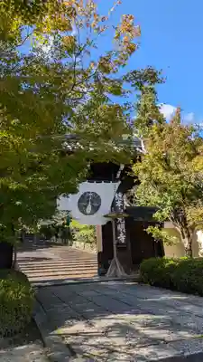 光明寺（粟生光明寺）(京都府)