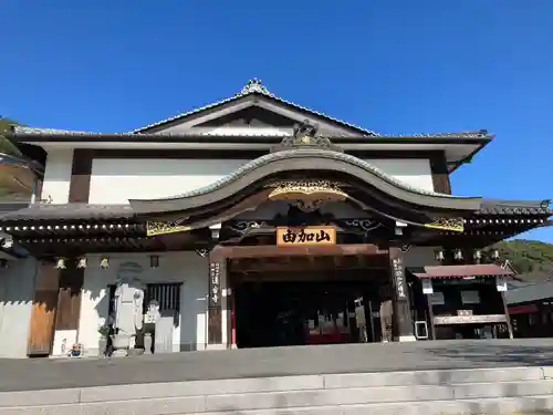 瑜伽山蓮台寺(岡山県)