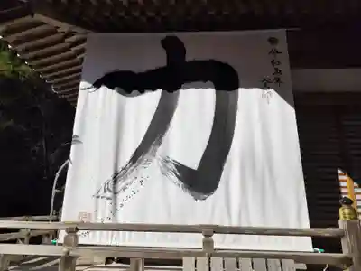 熊野本宮大社(和歌山県)