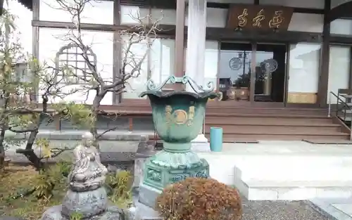 西泉寺(静岡県)