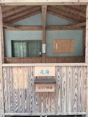 警固神社の体験その他