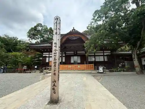 深大寺(東京都)