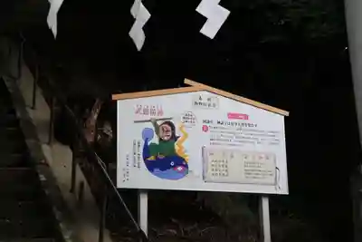 鹿島神社のその他建物