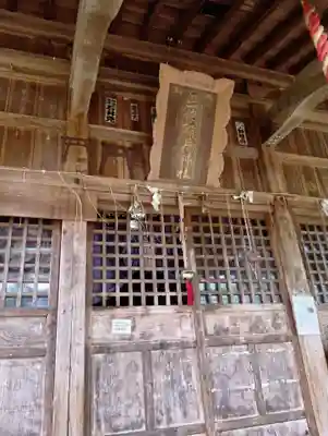 立行事稲荷神社(福島県)