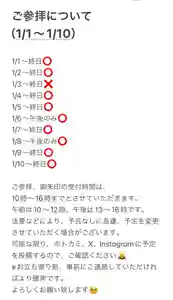 聖光寺(福岡県)(2024年12月29日(日) 20時55分53秒投稿)