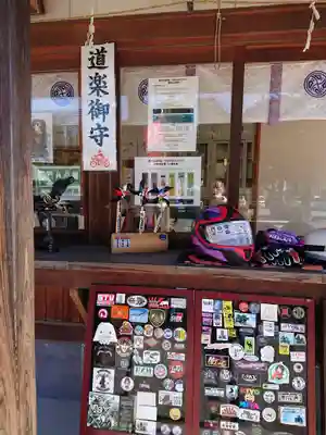 大歳神社のその他建物