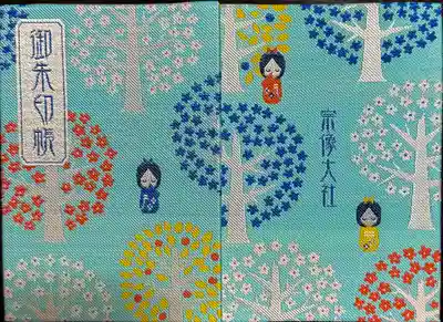 宗像大社(福岡県)