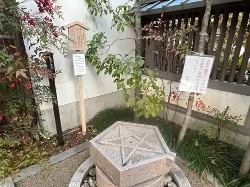 晴明神社(京都府)