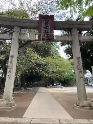 駒込富士神社(東京都)