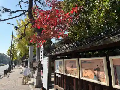 護王神社(京都府)
