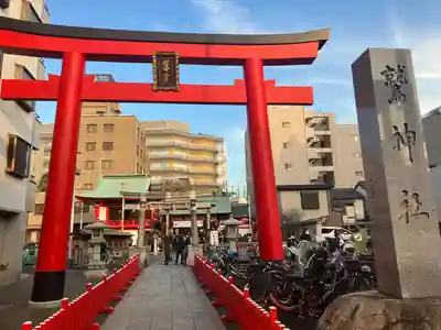 鷲神社(東京都)