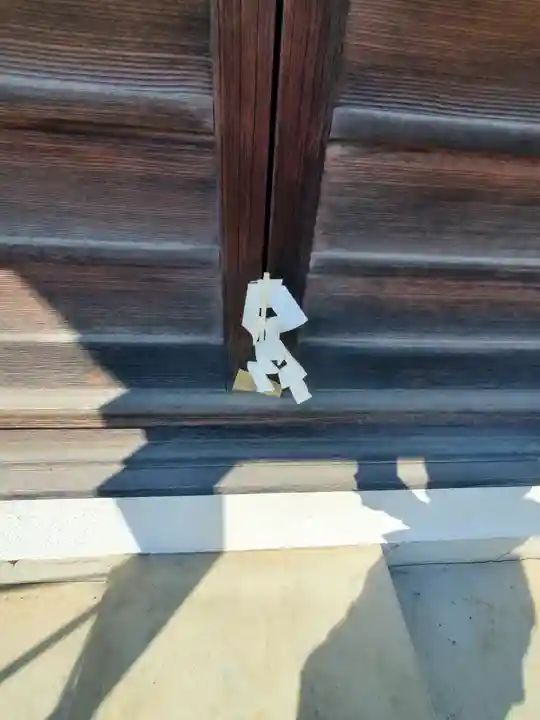 十王宮(栃木県)