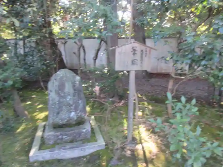 廬山寺(廬山天台講寺)(京都府)