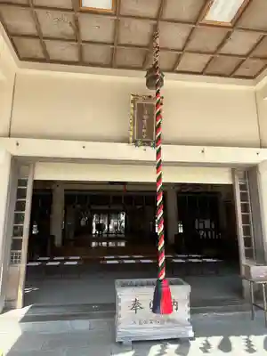 江島若宮八幡神社(三重県)