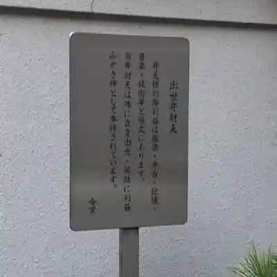 江東寺(東京都)