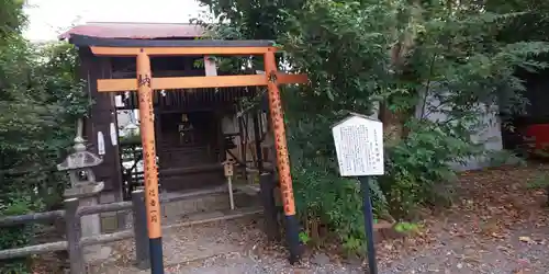 大井神社(京都府)
