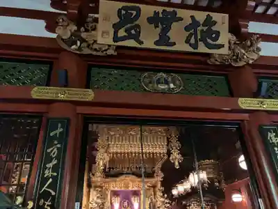浅草寺(東京都)