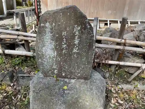 神明社（祖父江神明社）(愛知県)