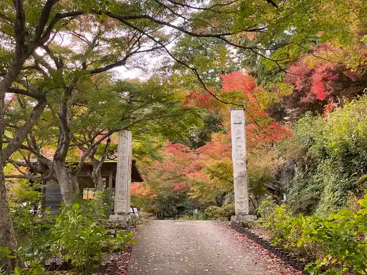 円通寺(兵庫県)
