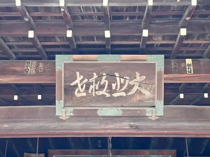 廣隆寺(京都府)