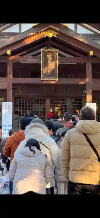伊勢神宮内宮(皇大神宮)(三重県)