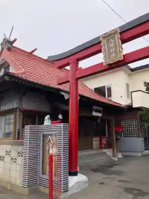 八幡神社の鳥居