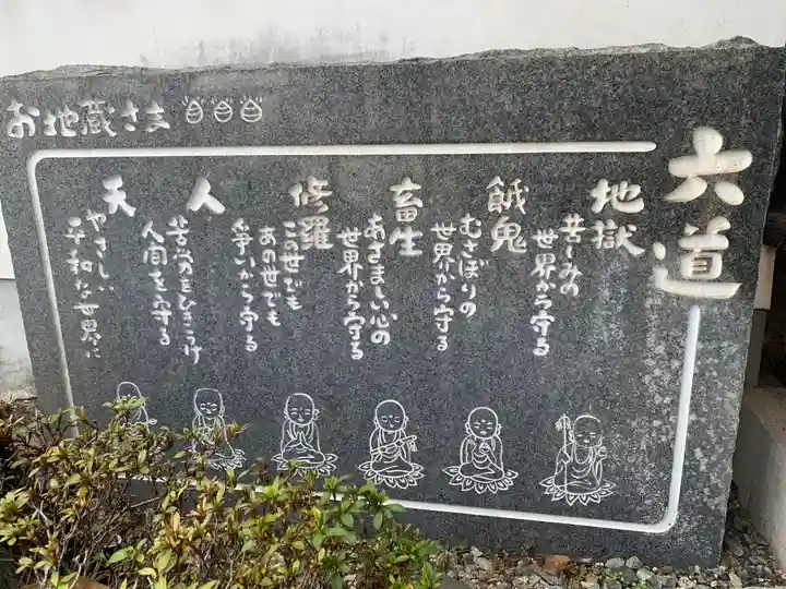 海龍寺(広島県)