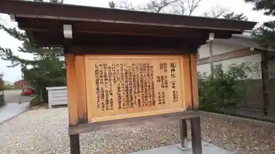 丹後一ノ宮 元伊勢 籠神社の歴史