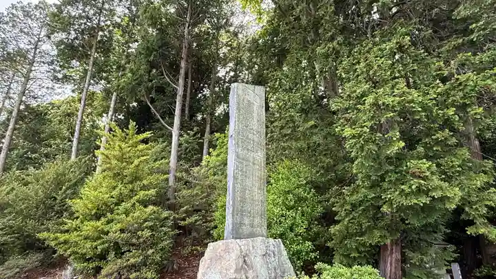 住吉神社(福島県)