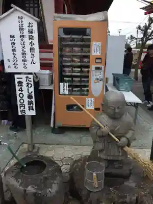 惣宗寺の地蔵