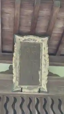 長谷寺(奈良県)