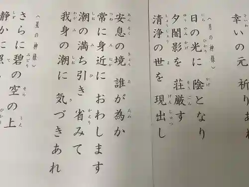 高照寺(愛知県)