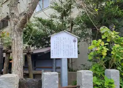 伊勢神社のその他建物