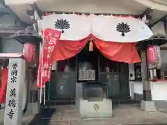 萬徳寺の本殿