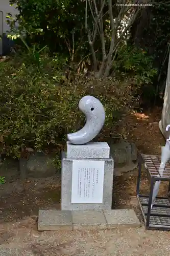 比々多神社(神奈川県)