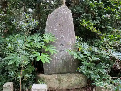 橘樹神社のその他建物