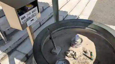 大法寺(愛媛県)