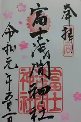 初御朱印頂いて感動⤴️