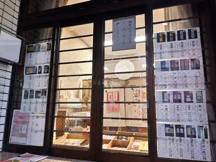 三田春日神社(東京都)