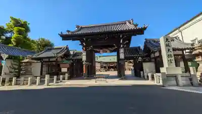 大阪天満宮(大阪府)