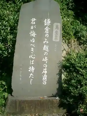 甘縄神明神社（甘縄神明宮）のその他建物