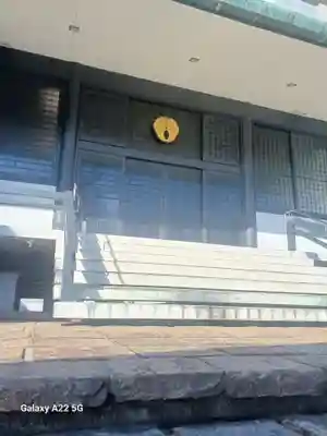 般舟寺(広島県)