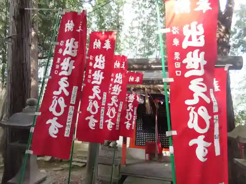 熊野神社(京都府)