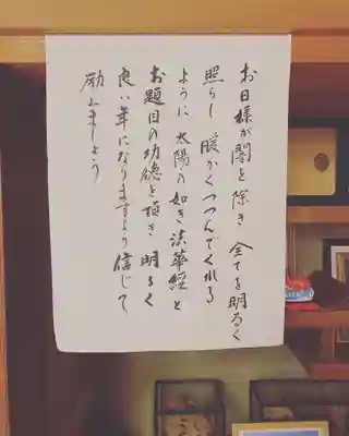 長光寺のその他建物