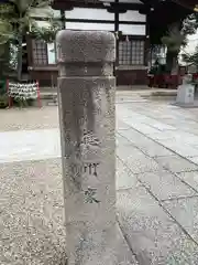 三輪神社(愛知県)